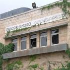 مدينة رام الله في سطور