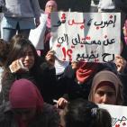 اعتصام طلبة التوجيهي أمام مبنى وزارة التربية والتعليم اليوم في مدينة رام الله