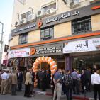 حفل افتتاح بنك الاستثمار الفلسطيني في رام الله