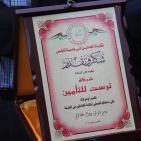 نقابة العاملين في بلدية نابلس تنظم الحفل السنوي بمناسبة الأول من أيار