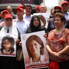 اعتصام تضامني مع النائب خالدة جرار في رام الله