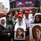 اعتصام تضامني مع النائب خالدة جرار في رام الله