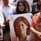 اعتصام تضامني مع النائب خالدة جرار في رام الله