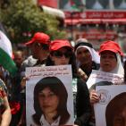 اعتصام تضامني مع النائب خالدة جرار في رام الله