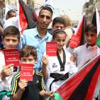 وقفة تضامنية لدعم التوجه لطرد اسرائيل من الفيفا وسط رام الله