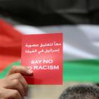 وقفة تضامنية لدعم التوجه لطرد اسرائيل من الفيفا وسط رام الله