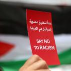 وقفة تضامنية لدعم التوجه لطرد اسرائيل من الفيفا وسط رام الله