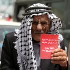 وقفة تضامنية لدعم التوجه لطرد اسرائيل من الفيفا وسط رام الله