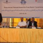حفل تكريم الفائزين بجائزة بيت الصحافة السنوية لحرية الاعلام بغزة