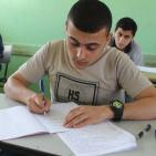 بدء امتحانات الثانوية العامة في غزة