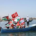 احياء ذكرى مهاجمة سفينة