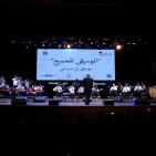 الحفل الفني الختامي لفعاليات الأندية الموسيقية 