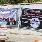 اهالي الشهداء بغزة يٌناشدون الرئيس لصرف مخصصاتهم أسوة بالضفة