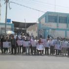 خانيونس: وقفة احتجاجية رفضا لتقليصات وكالة الغوث