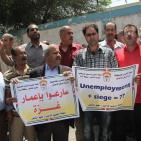 احتجاج شعبي أمام مقرات الأونروا بغزة رفضاً لتقليصاتها الأخيرة