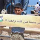 اعتصام في غزة دعما لأسطول الحرية القادم للقطاع لكسر الحصار