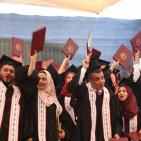 حفل تخريج الفوج الاربعين في جامعة بيرزيت