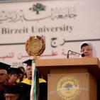 حفل التخرج الفوج 40 لجامعة بيرزيت - اليوم الثاني