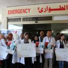 بالصور: وقفة تضامنية مع الطبيبة صابرين أبو شرار بالخليل