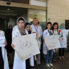 بالصور: وقفة تضامنية مع الطبيبة صابرين أبو شرار بالخليل