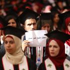 حفل التخرج الفوج 40 لجامعة بيرزيت - اليوم الثالث