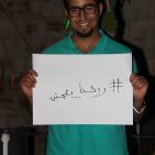 مجموعة يداً بيد للتغيير تُنظم إفطاراً جماعياً مع الطائفة المسيحية في نابلس