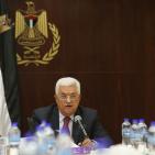 الرئيس يعقد اجتماع اللجنة التنفيذية لمنظمة التحرير في مقر الرئاسة برام الله‎