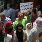 وقفة احتجاجية ضد الغلاء وارتفاع الأسعار في نابلس
