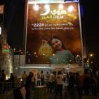 صور من فعالية  