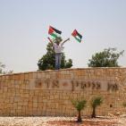 الاحتلال يقمع وقفة لاحياء ذكرى استشهاد أبو خضير قرب حاجز جبع