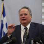 مؤتمر صحفي لوزير الخارجية د. رياض المالكي، مع وزير خارجية دولة اليونان نيكوس كوتزياس