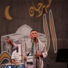 افتتاح مهرجان البيرة الرابع بحفل غنائي للفنان الاردني عمر العبدللات