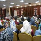 بالصور.. تكريم ذوي الاعاقة الناجحين في الثانوية العامة بالخليل