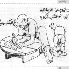 حنظلة... الصوت الحي لناجي العلي