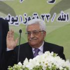 المجلس الاستشاري لحركة فتح يعقد جلسته التاسعة بحضور الرئيس محمود عباس