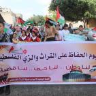 بالتزامن مع الضفة.. إحياء التراث والزي الفلسطيني في شوارع غزة