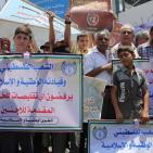 اعتصام جماهيري أمام مقر الأونروا بغزة رفضا لتقليص خدماتها