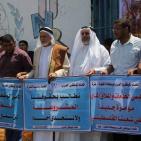 اعتصام جماهيري أمام مقر الأونروا بغزة رفضا لتقليص خدماتها
