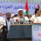 اعتصام جماهيري أمام مقر الأونروا بغزة رفضا لتقليص خدماتها