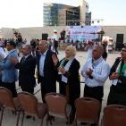 حفل لتكريم الطلبة المتفوقين في محافظة رام الله و البيرة