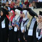 حفل لتكريم الطلبة المتفوقين في محافظة رام الله و البيرة