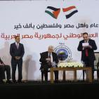 احتفالية العيد الوطني لجمهورية مصر في حديقة الاستقلال في رام الله