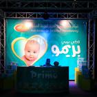 بالصور: اليوم الأول من مهرجان ليالي بيرزيت 2015