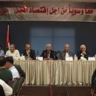 جولة الوفد الاقتصادي الكبير من الضفة في غزة