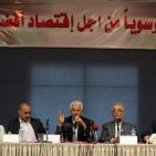 جولة الوفد الاقتصادي الكبير من الضفة في غزة