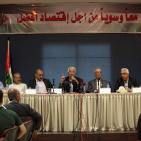 جولة الوفد الاقتصادي الكبير من الضفة في غزة