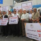 اعتصام جماهيري أمام مقر 