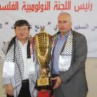 الاتحاد الفلسطيني للتايكوادندو يختتم بطولة كأس السفير الكوري