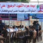 الفصائل تقيم خيمة عزاء رمزية للشهيد الرضيع 