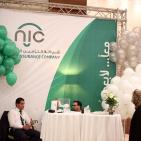 انطلاق فعاليات معرض الام و الطفل 2015